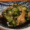 平塚角打ち深酒