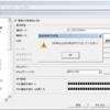  EpsonNet Config で WPA2-PSK な日 