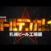 海外「ついにきた！」あの人気アニメの最終章発表に海外ファン歓喜