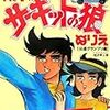  こんなんじゃ塗れねーんだよ！