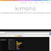 kimonoというAPI制作サービスが超クール