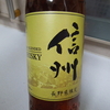 今週のお題「今年買ってよかったもの」