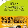 うるう年、折角だから今日2月29日はブログを書いて​おきたい