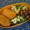 いなりずし弁当