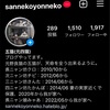 【感謝】猫のInstagram、フォロワー数、1500を超えました！！