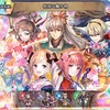 【FEH】召喚結果その461〜特別な贈り物編＆闘技場5連勝召喚について