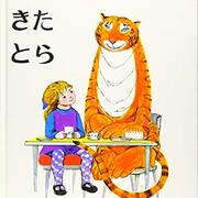 大人向け可愛い絵本 かわいいを探せ 大人向け可愛い絵本 かわいいを探せ