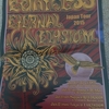 EARTHLESS & ETERNAL ELYSIUM 1月10日 (土) @ 大阪・難波 BEARS