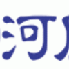 通販サイトのおすすめってどこ？3年以上使ったから分かるネットショップの選びかた！