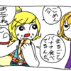 まるバナ悲話