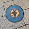 【マンホール蓋】松本市・散水栓、松本市・仕切弁③