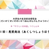 身近に潜む悪質商法（やさしい日本語版あり）