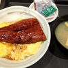 松屋　/　釣り旅行の最初にふわたまうな丼