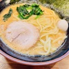 【短期集中連載】1日1好きなものの話 ②ラーメン