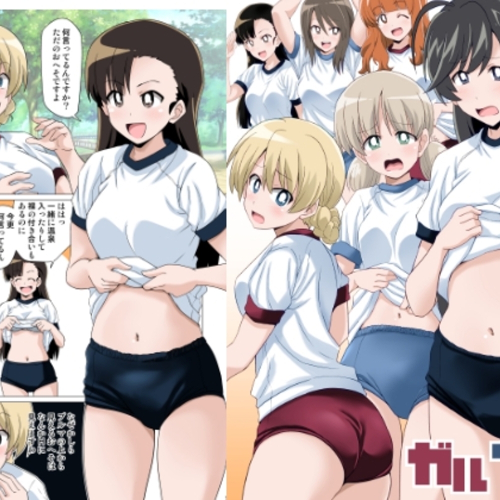 【同人誌レビュー】ガルブル【フルカラー版】【ぽんずの雫】