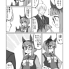 ウマ娘日和476 