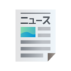 この時期の食中毒…そう、「ノロウイルス」