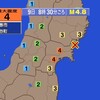 夜だるま地震情報／最大震度4