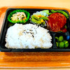 おれんじかふぇ日替わりお弁当！！