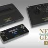 ＮＥＯ・ＧＥＯ Ｘ　日本でも発売日けてーい！