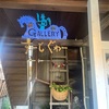 個展「TEXTILE CIRCUS」終了しました