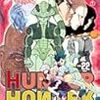 最近のHUNTER×HUNTER