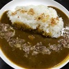 牛すじカレー 小さなカレー屋のコスパがやばすぎる件