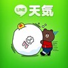 LINE 天気 | LINEキャラクターが天気予報をお知らせ！通知機能がめちゃくちゃ便利！