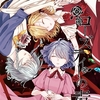 東方同人誌感想とか書いてみよう　1319冊目