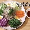 そば ビビン麺 作り方 / ビビン麺のタレレシピ | Olive家の簡単レシピ | 激ウマ本格ビビン麺 / クセになる辛さ