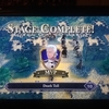 FE3H - Maddening Blue Lions Ignatz's Paralogue