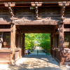 浄真寺