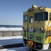北海道電車旅　流氷物語号に乗る２