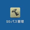 張り付けに便利！おすすめアプリ