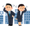 これから就活を始める学生へ