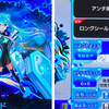 モンドリのモンストニュースのゴージャスからのネオ獣神化改！ネオリフレクションリングとは？アルセーヌは？？