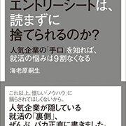 ぴあの就職の難易度や倍率は 学歴や大学名の関係と激務という評判はある 特別区の職員採用試験で合格を目指す人を応援するブログ ぴあの就職の難易度や倍率は 学歴や大学名の関係と激務という評判はある 特別区の職員採用試験で合格を目指す人を応援するブログ