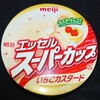 明治 エッセルスーパーカップ いちごカスタード！コンビニで買えるカロリーや値段が気になるアイス商品