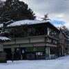 棒茶がおいしい　見城亭　金沢　石川