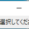 【python+Tkinter】【初心者】１度に複数のcsvファイルを読み取り新規Excelファイルとして保存する方法