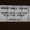 新居昭乃「AKINO ARAI LIVE2018 ELECTRIC SHEEP」