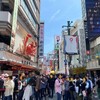 「大たこ」大阪へ来たらやっぱり粉もんが食べたい