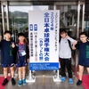 【試合結果】2024年全日本卓球選手権大会（カデットの部）