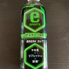 カフェイン、炭酸なし！糖分控えめ！優しいエナジードリンク「eスポーツ対策BREAK OUT」を飲んでみた。