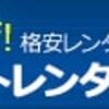 秋田、どこに泊まる？おすすめ10の宿。乳頭温泉郷、玉川温泉。まだまだ魅力的な宿がある！