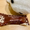 GODIVA 「クリスピーショコラミルクワッフルチョコレート」🍫上品な甘さとサクサク食感がやみつき✨