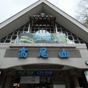 【ヒルナンデス】権現茶屋の情報（25年7月9日放送）
