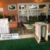神戸中心部で入れる貴重な温泉は、硼酸泉と重曹泉のダブル温泉。神戸クアハウス。