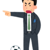 監督解任と間違えにくい後任の選び方～二つの見るべき所～【サッカー】