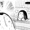 きのこ漫画『ドキノコックス(121)ゲグーのヤリができるまで』の巻